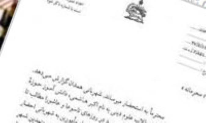 14 سند بدون شرح (1)