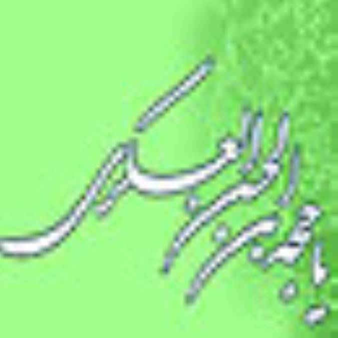 فوايد امام غايب (قسمت اول)
