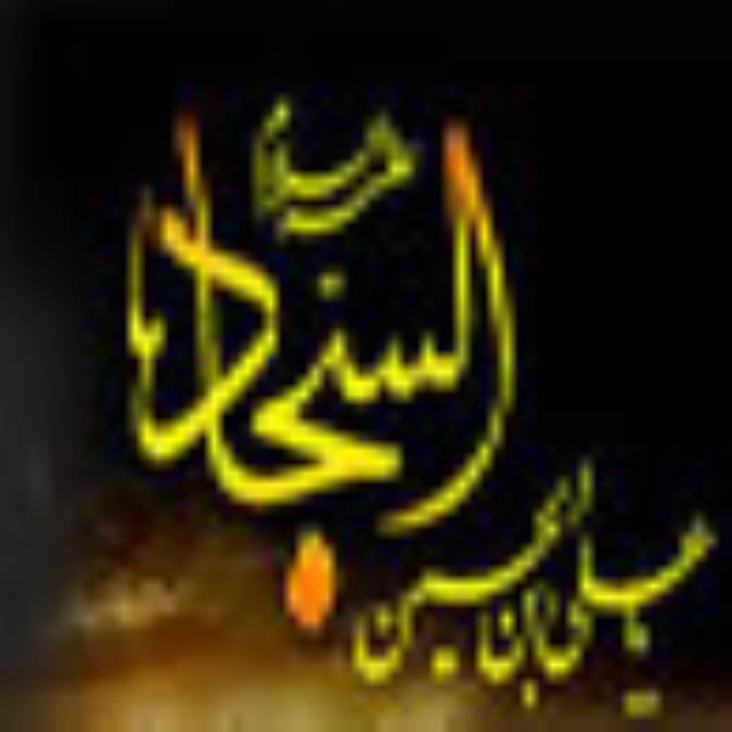 آدم ثاني و طبقهاي آسماني