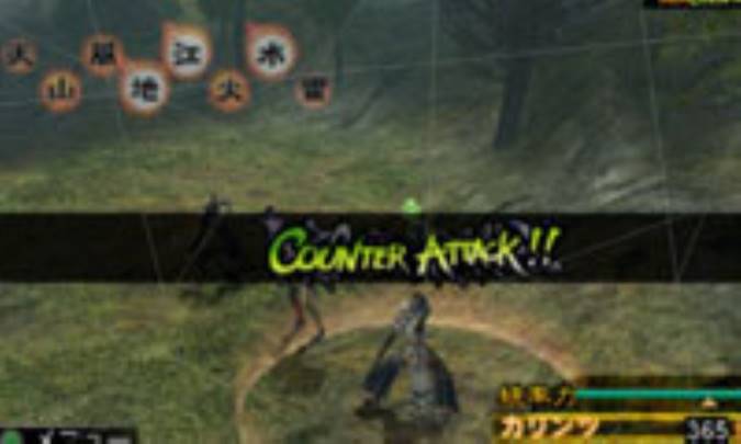 خاطرات يک شبح بي نام!