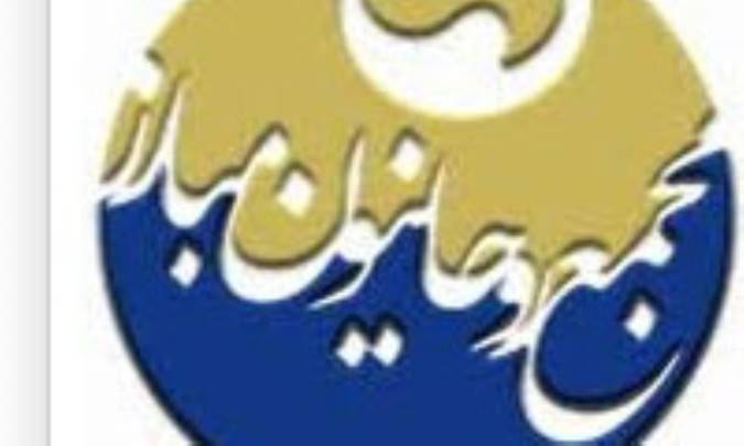 مجمع روحانيون مبارز
