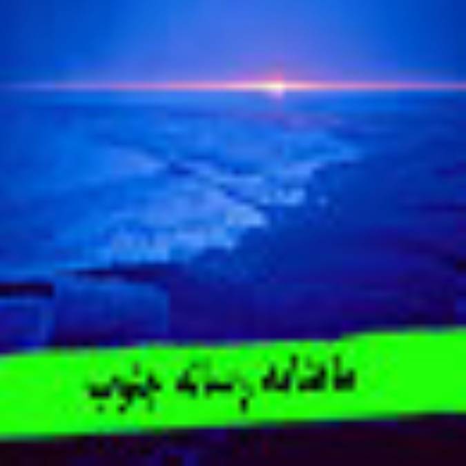 ماهنامه رسانه جنوب