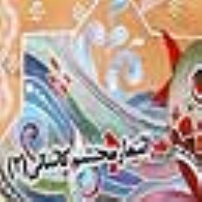 اشعار محتشم کاشاني-2