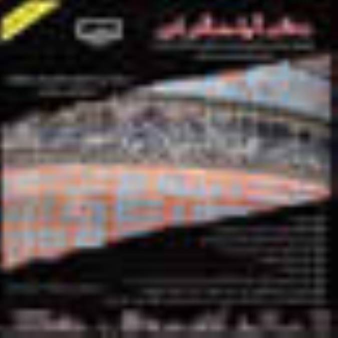 فصنامه نظام آبادگران