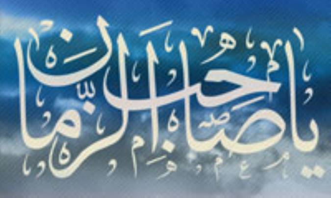  ستاره های دنباله دار مشهور و ظهور حضرت حق