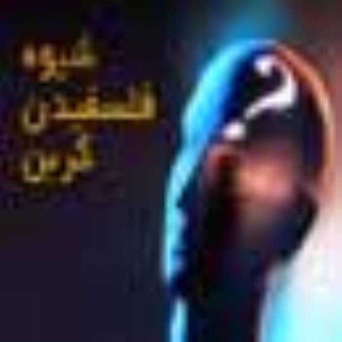 شيوه ی فلسفيدن كربن