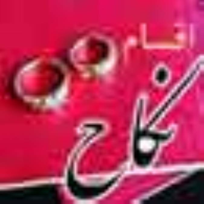 اقسام نکاح