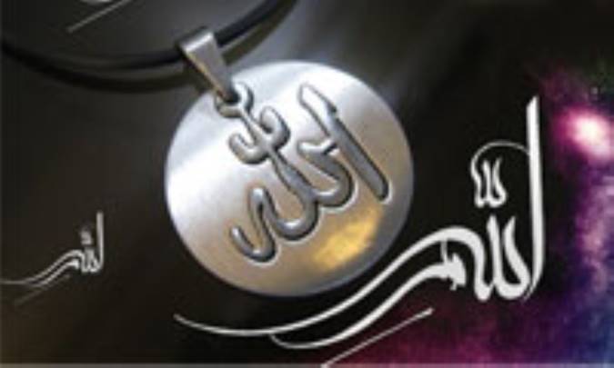 العظيم