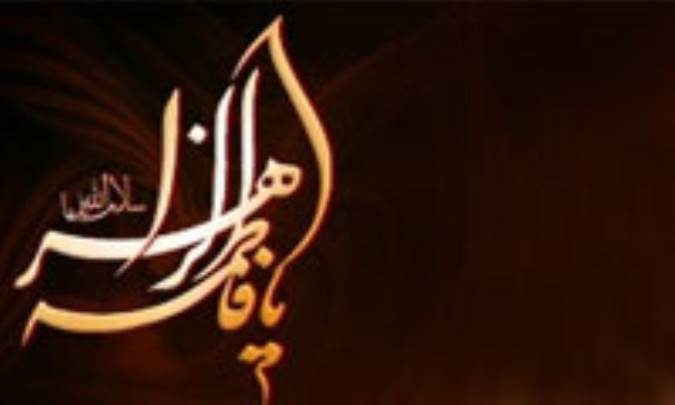 پربرکت ترين گردنبند