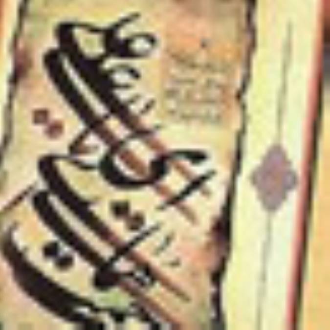 عدالت در حكومت علوی