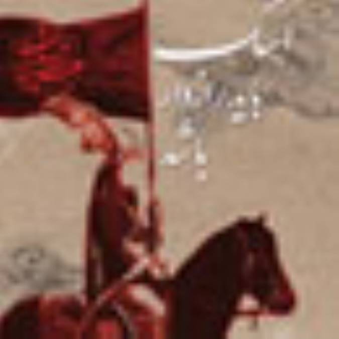 بازتاب حماسه عاشورا در شعر بعضي از شعراي عرب زبان (1)