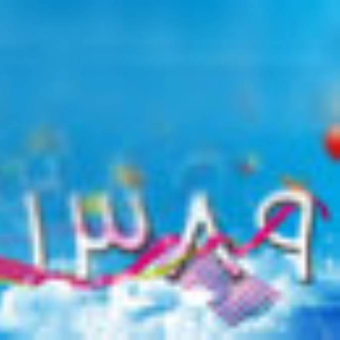 راه‌کارهای تحقق شعار سال 1389 (1)