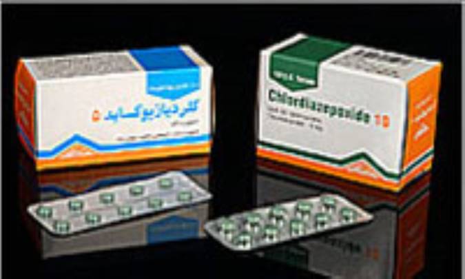 كلرديازيوكسايد Chlordiazepoxide