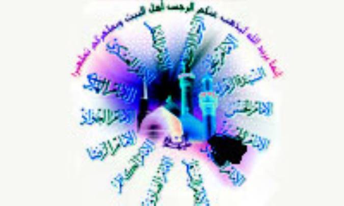 روش شناسي حرکت هاي سياسي امامان(عليهم السلام) (2)