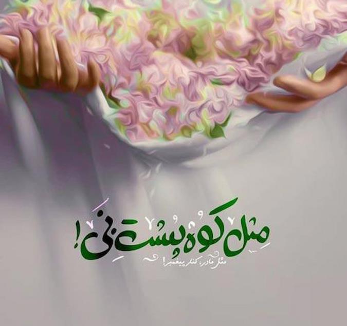 ویژگی های شخصیتی حضرت خدیجه (س)