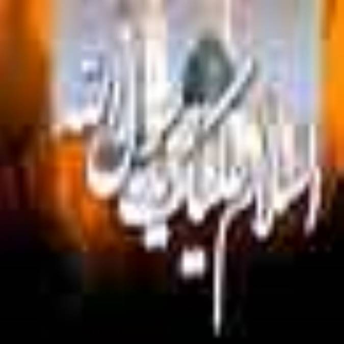 جنايتي تكان دهنده