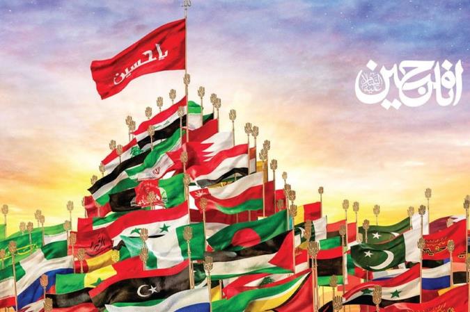 فرهنگ مهدویت