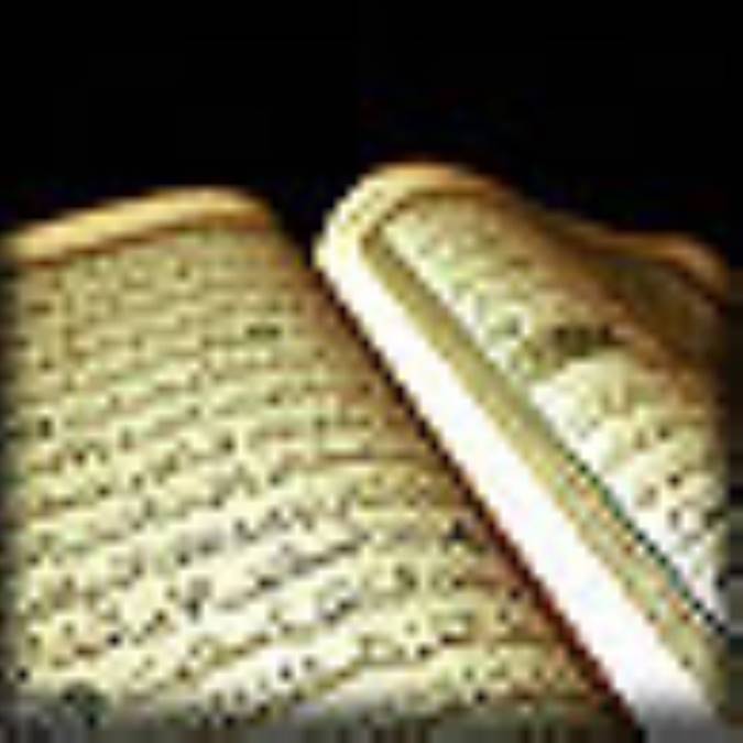 واژه تفسير در قرآن