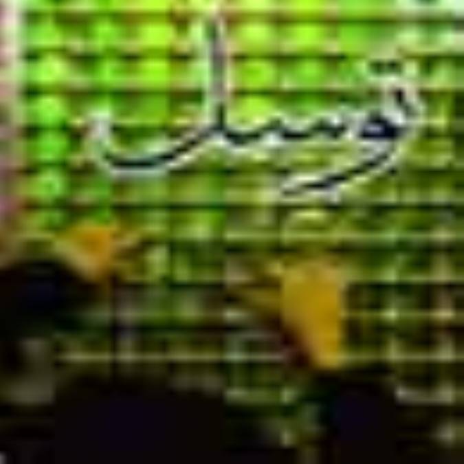توسّل (قسمت اول)