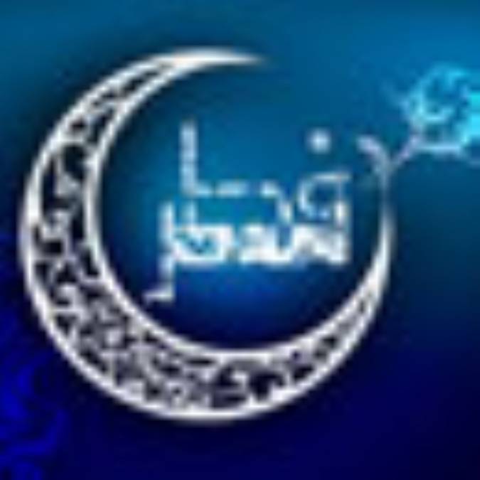 لطف هاي نهفته در عيد فطر(3)