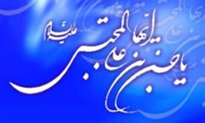 نسيمي از آموزه هاي اخلاقي امام حسن مجتبي(ع)