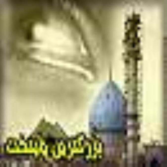 بزرگ‌ترين پايتخت