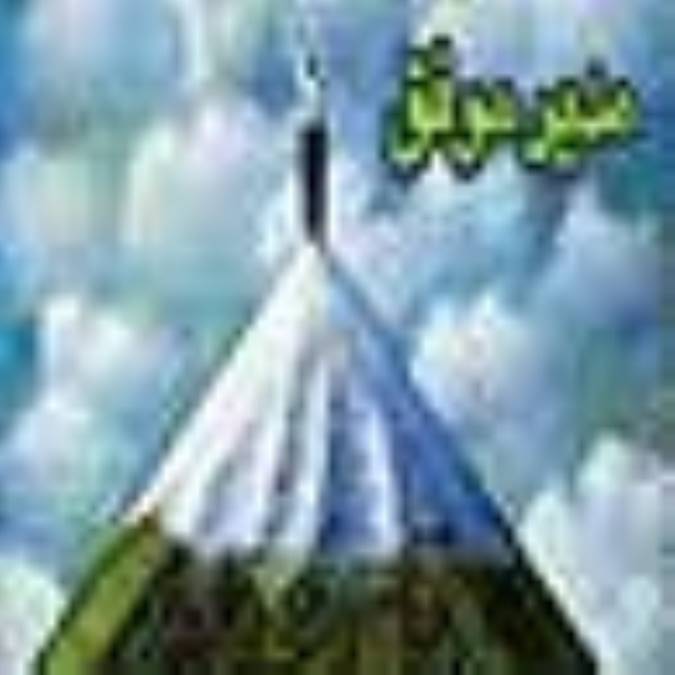 مدیر موفق (قسمت 3 )