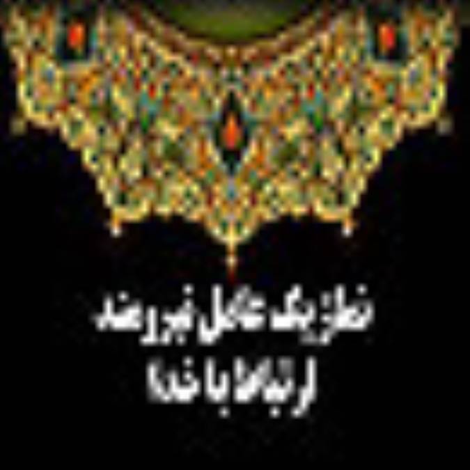 نماز يک عامل نيرومند ارتباط با خدا