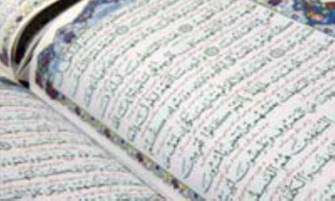 استخاره، انواع و شروط آن