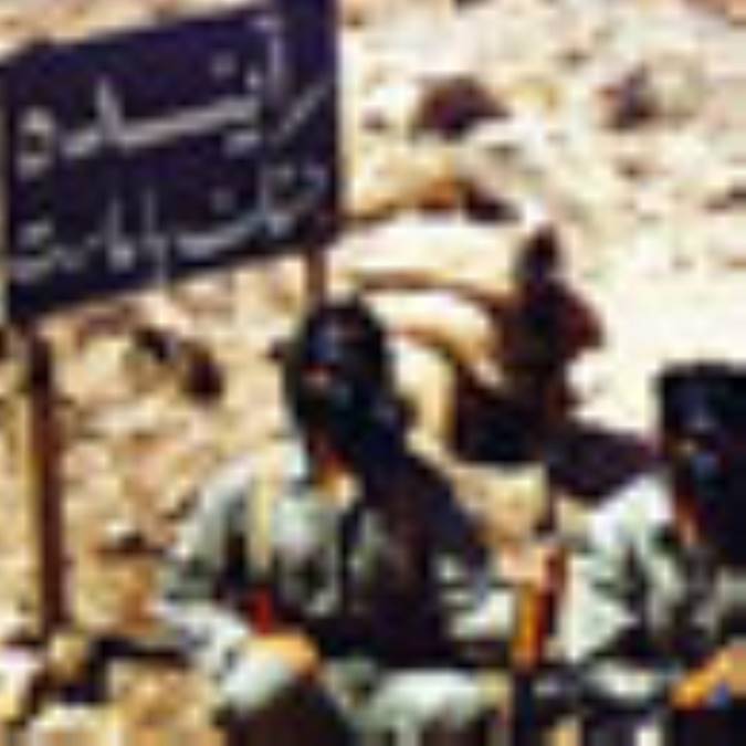 انتقام! انتقام!