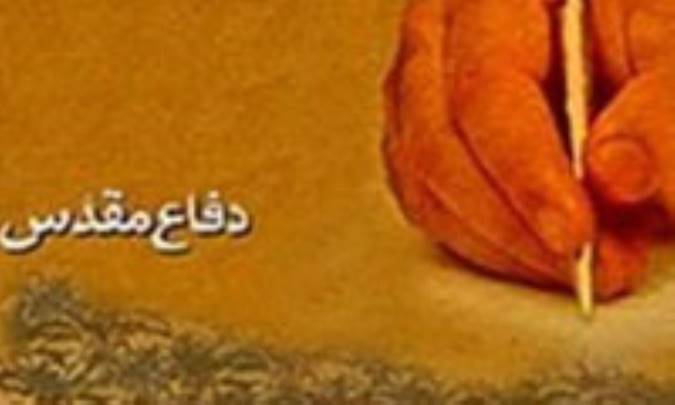 وطن