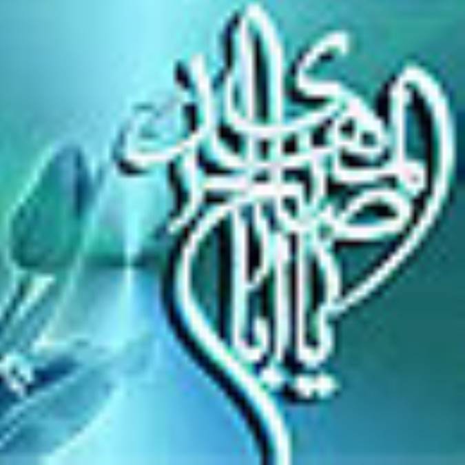 مهدي شخصي و مهدي نوعي1