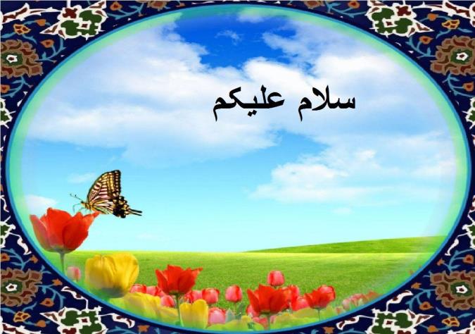 قشنگ ترین هدیه خدا