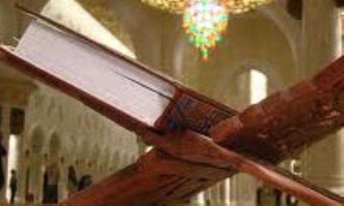 پيش بيني هاي قرآن