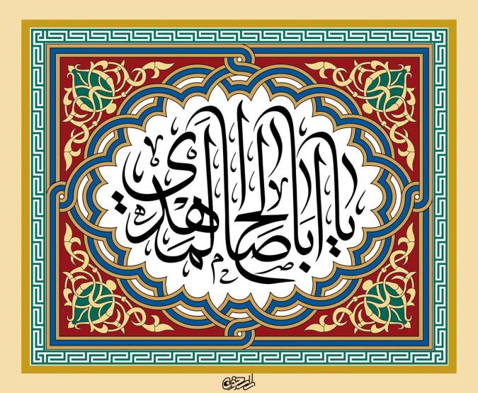 فرهنگ انتظار در عصر تهاجم: تبیین گفتمان مهدویت و پاسخ به تحریف‌ها