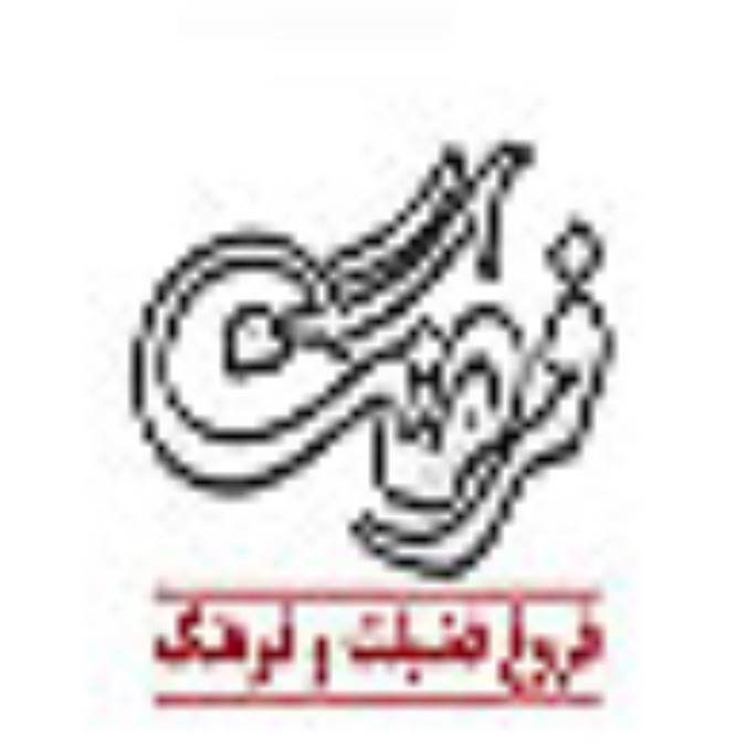 فروغ فضيلت و فرهنگ