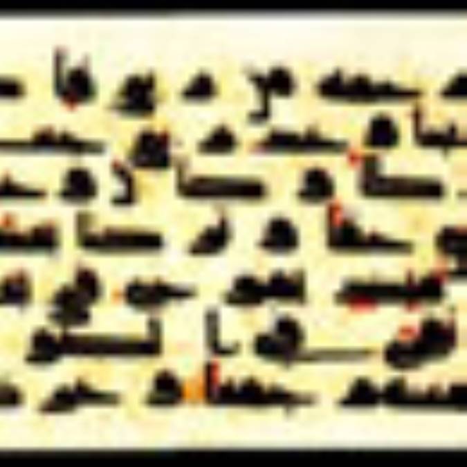 معيار پژوهش قرآني (2)