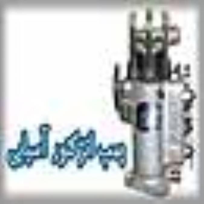 پمپ انژکتور اسیابی