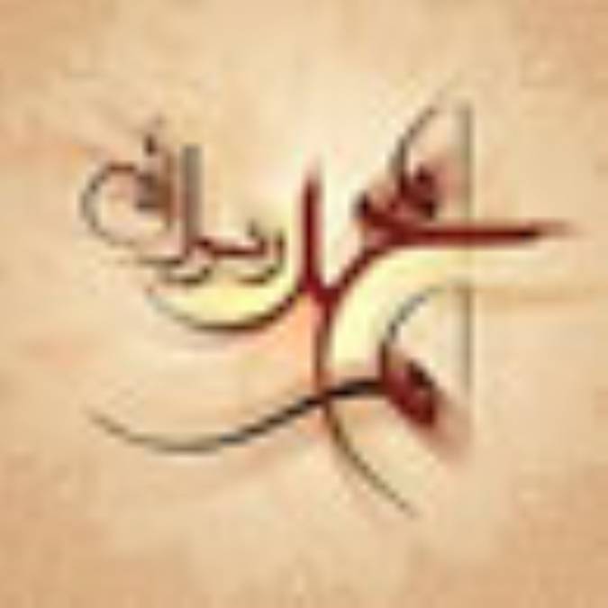 پایان نامه های نبوی (11)