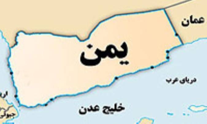 يمن، ايران، سادات حسني