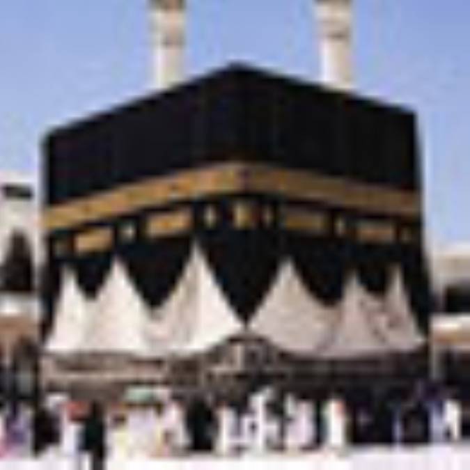 آيات حج در قرآن كريم