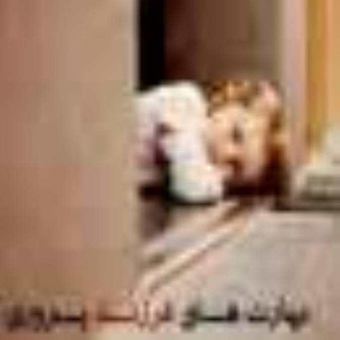 مهارتهای فرزندپروری