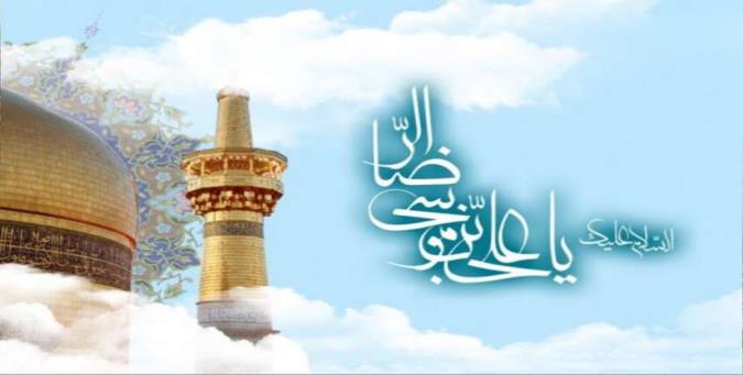 ضامن آهو از نگاه جهانگردان