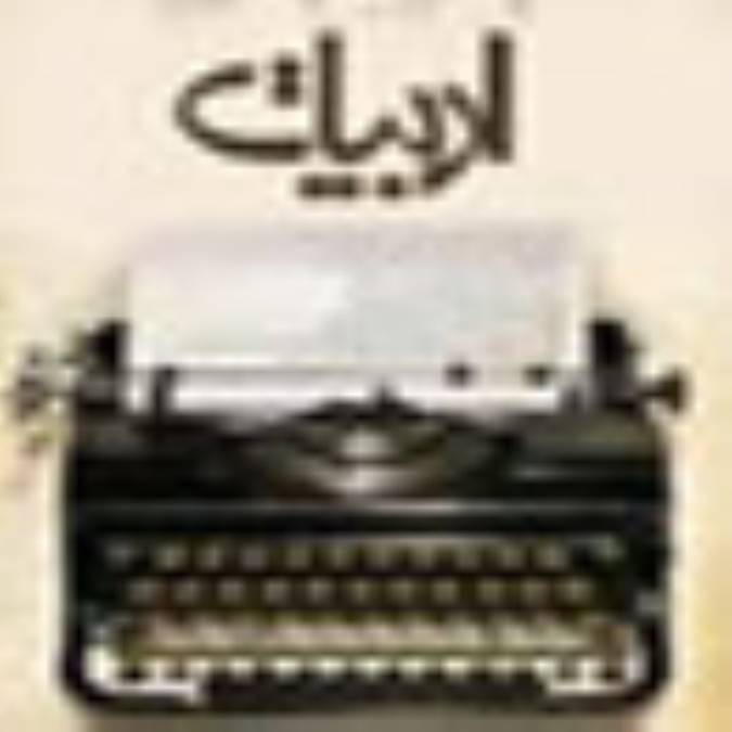 ايستگاه اول