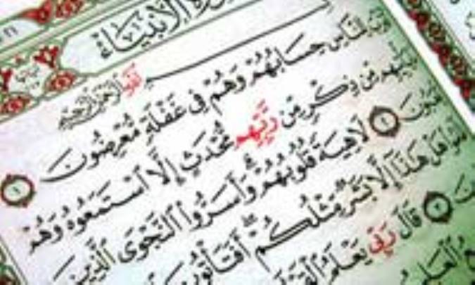 بنياد اخلاق از نگاه قرآن (3)