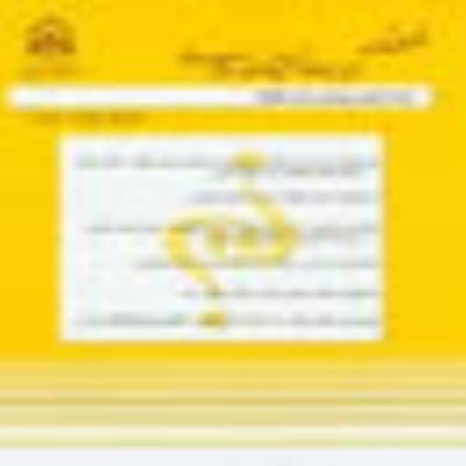 فصلنامه مديريت تحقيقات دفاعي