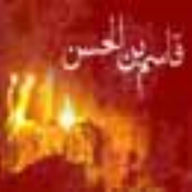 شهادت قاسم بن الحسن (ع)