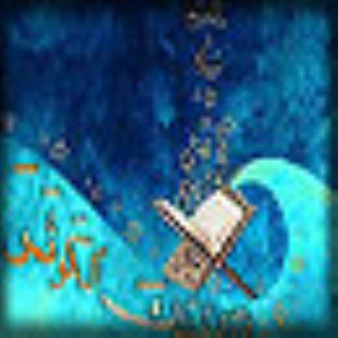 ترجمه و شرح (يحذو حذو الرسول صلي الله عليهما و آلهما)