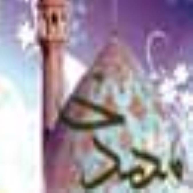 انسان‌شناسي دولت مهدوی