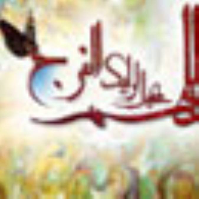 حزن و اندوه برای امام عصر (ع)